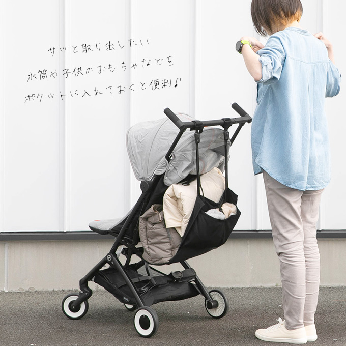 ベビーカーに荷物をちょい置き ベビーカー用荷物置きハンモックシート