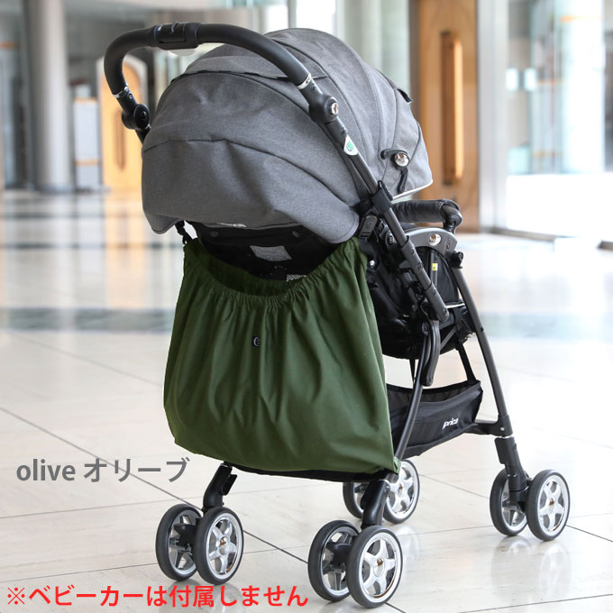ベビーカーアンダーバッグ ベビーカー用バッグ バギーバッグ 収納バッグ カラー