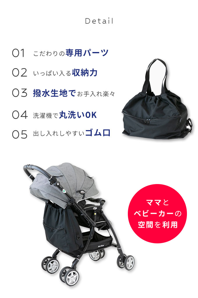 ベビーカーアンダーバッグ ベビーカー用バッグ バギーバッグ 収納バッグ