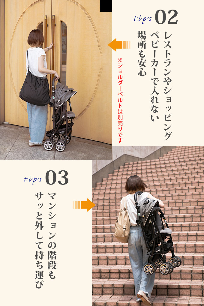 ベビーカーアンダーバッグ ベビーカー用バッグ バギーバッグ 収納バッグ