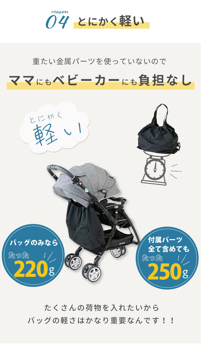 ベビーカーアンダーバッグ ベビーカー用バッグ バギーバッグ 収納バッグ