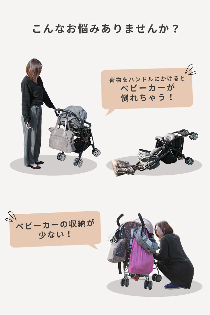 日本製】エレベーターベルトで上にも装着OK 1秒でトートバックになる