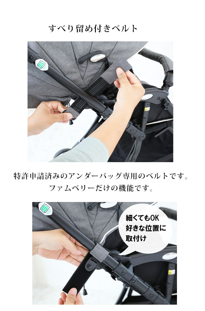 ベビーカーアンダーバッグ ベビーカー用バッグ バギーバッグ 収納バッグ 着脱簡単
