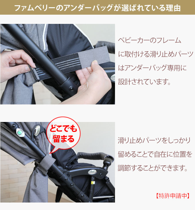 ベビーカーアンダーバッグ ベビーカー用バッグ バギーバッグ 収納バッグ