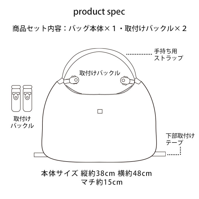 ベビーカーアンダーバッグ ベビーカー用バッグ バギーバッグ 収納バッグ 商品詳細