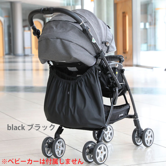 ベビーカーアンダーバッグ ベビーカー用バッグ バギーバッグ 収納バッグ カラー