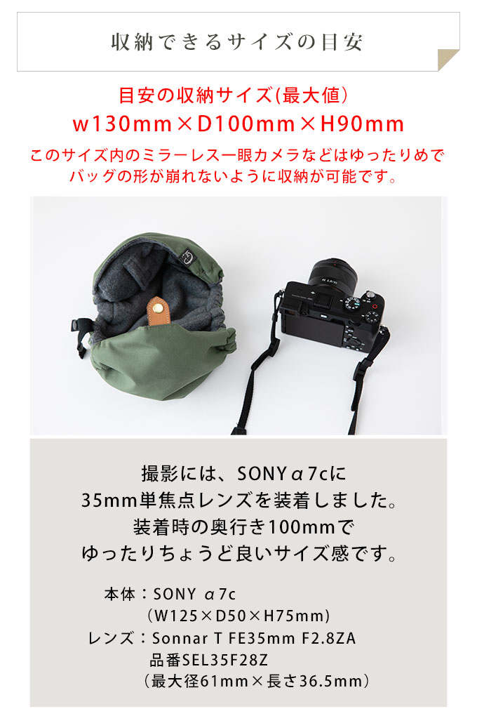 コンパクトカメラ収納バッグ　ミラーレス一眼レフ　収納