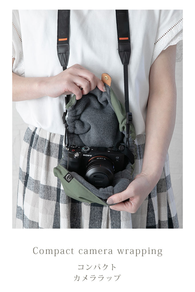 コンパクトカメラ ラップ コンパクト一眼レフを収納&持ち運び カメラ