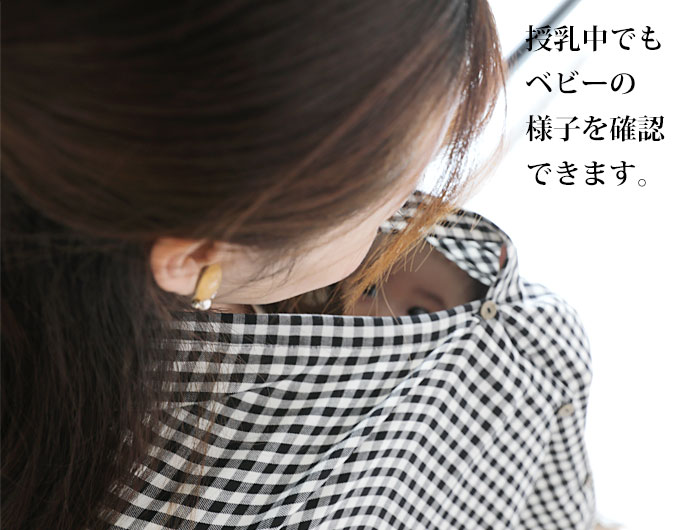 授乳ストール どこよりも大きい授乳ストール ファムベリー