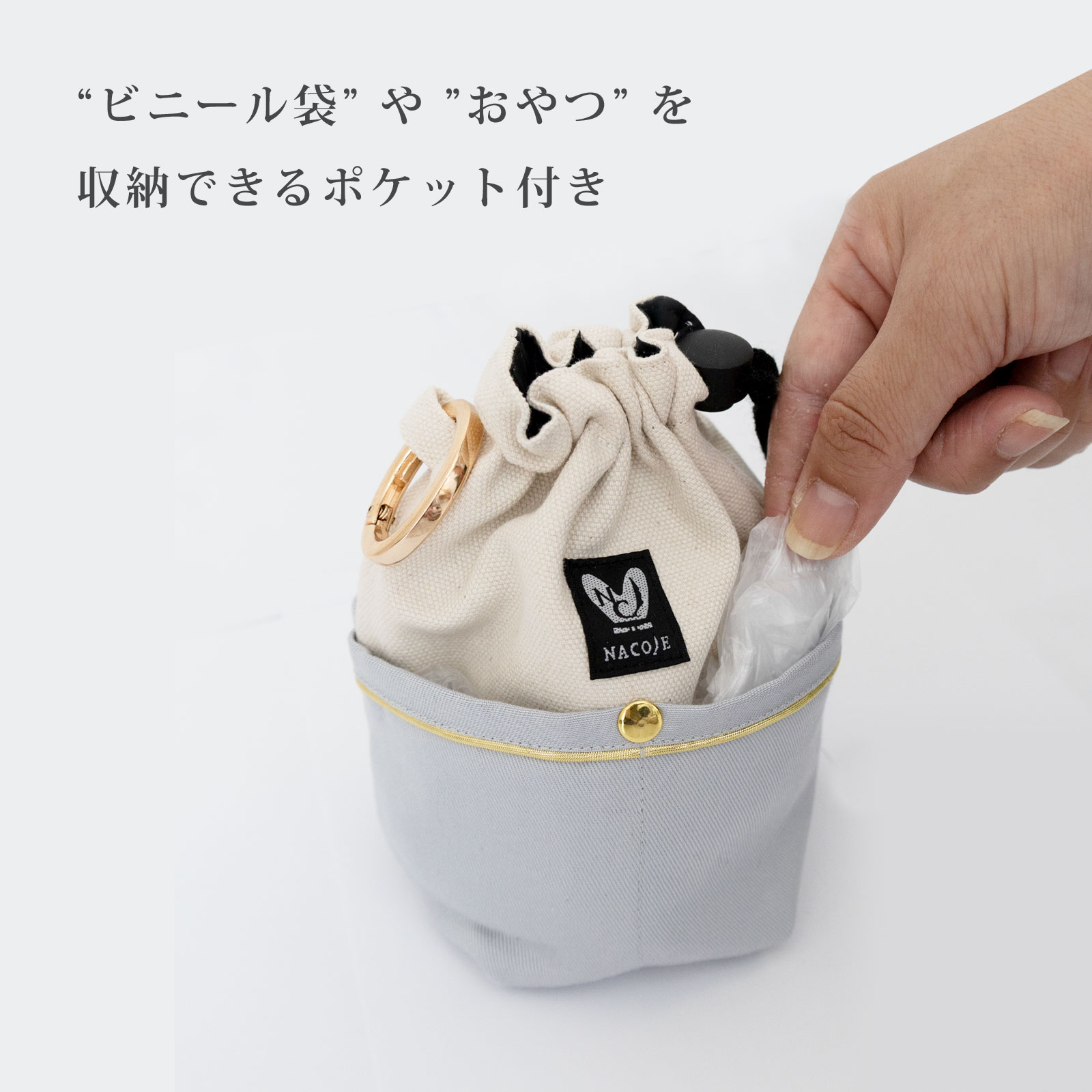 犬用 マナーポーチ お散歩グッズ ポケット