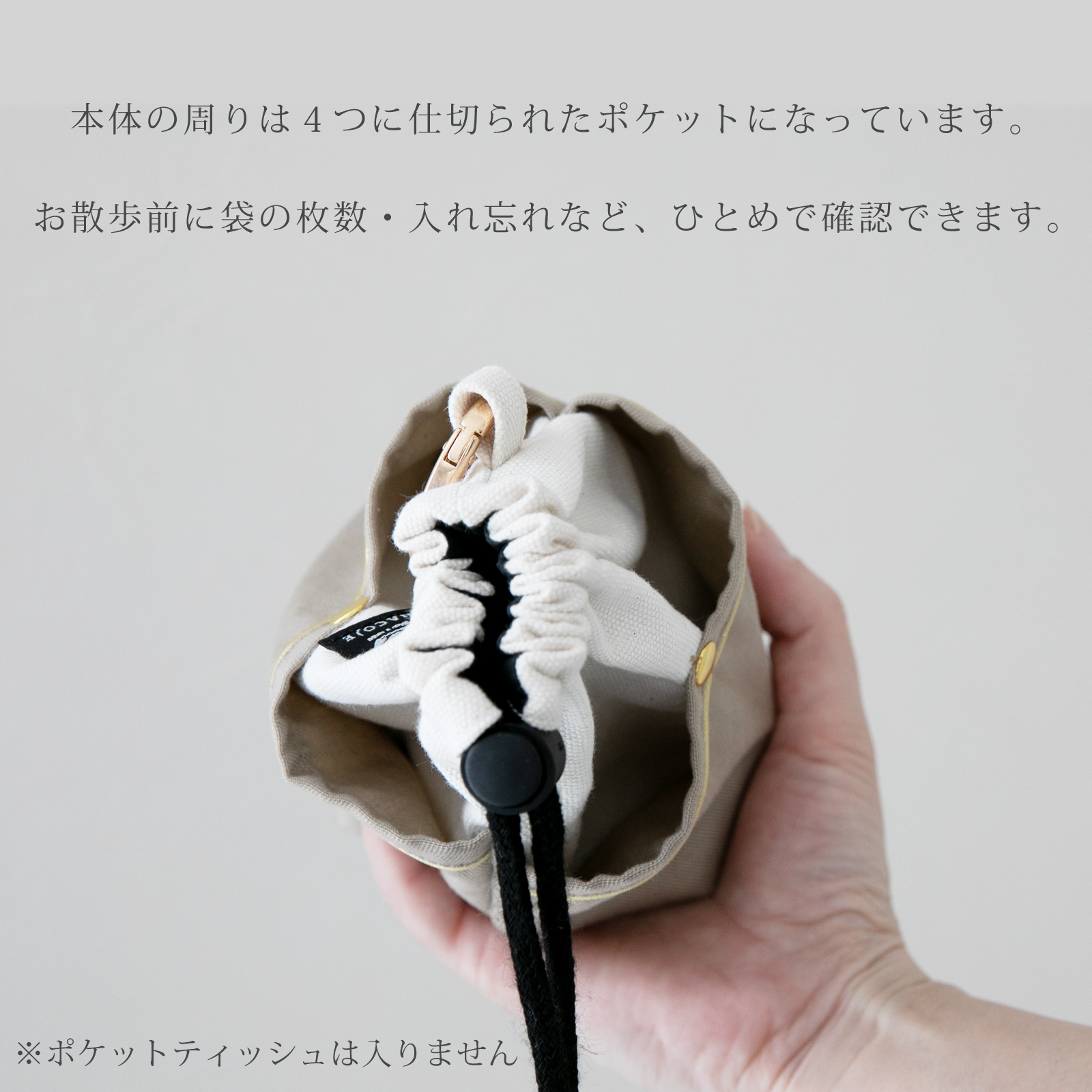 犬用 マナーポーチ お散歩グッズ