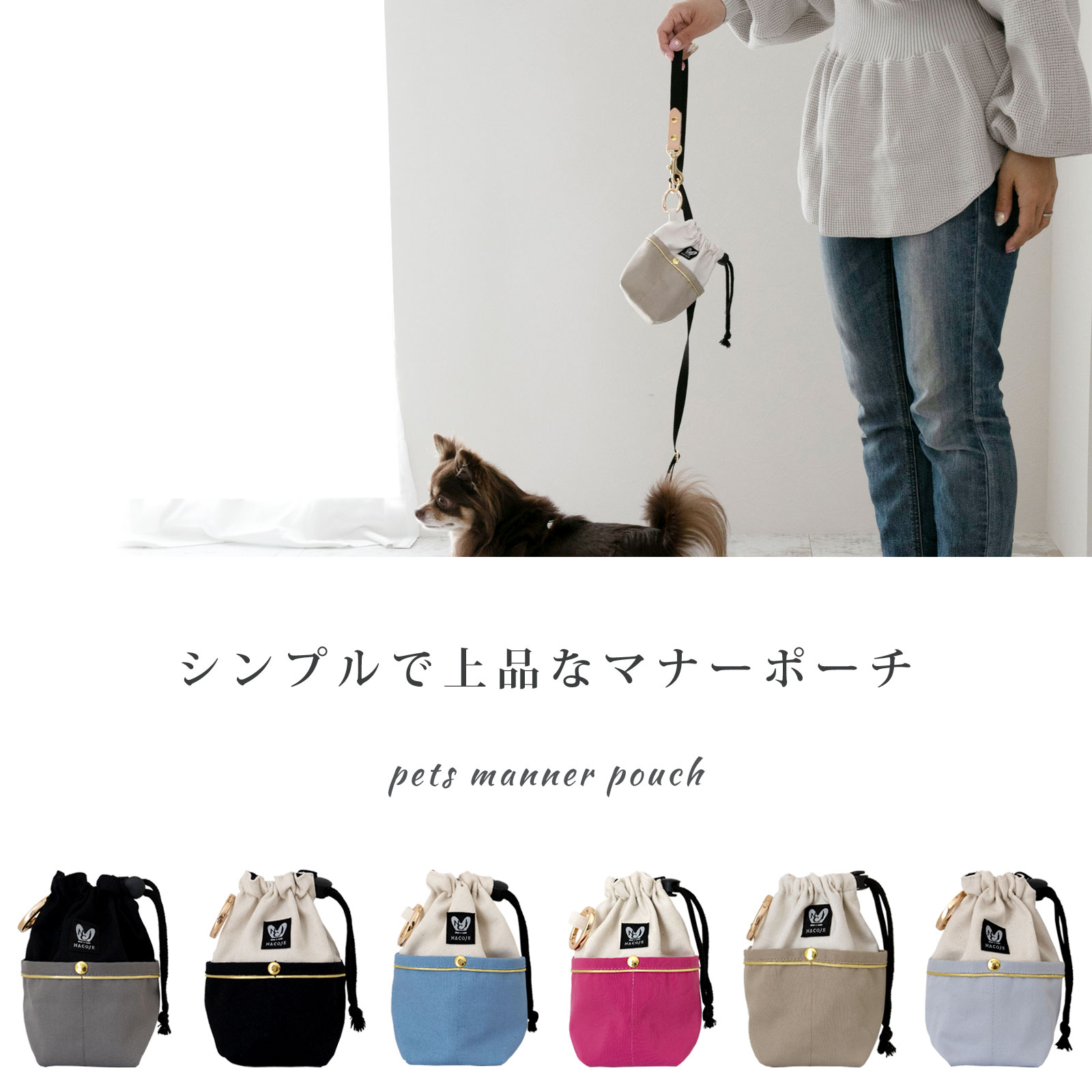 お得 犬 ペット用 マナーポーチ 消臭ネームタグ付き 小型犬 お散歩グッズ うんち袋 日本製 Dmp Discoversvg Com