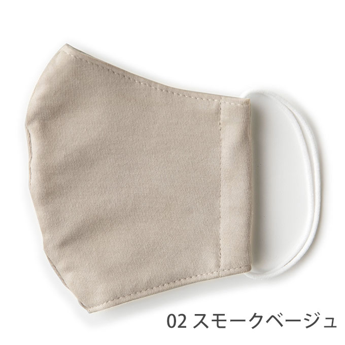 マスク スモークベージュ クレンゼ ノンアイロンマスク ファムベリー