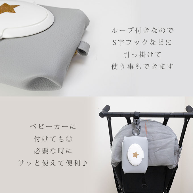 無料名入れ おしりふきポーチ おしりふきケース