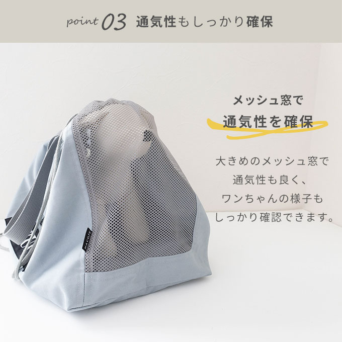 ペット 自転車 カゴ キャリーバッグ 名入れ
