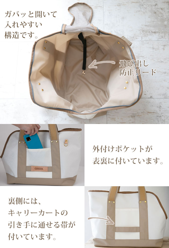 無料名入れ】 ペット キャリーバッグ 小型犬用 犬 猫 お出かけ お散歩