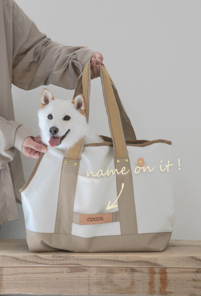 ペットキャリーバッグ　名入れ無料　レザー刻印　小型犬用　犬　猫　トートバッグ　ナコル nacole