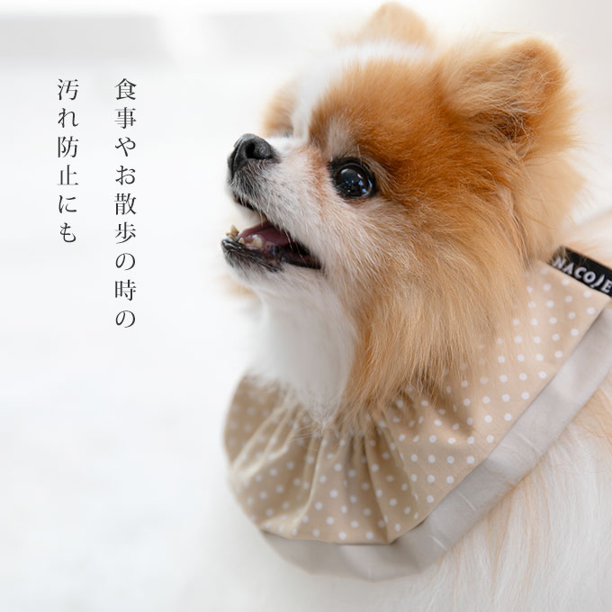 まんまるスタイ ペット用スタイ 名入れ かわいい