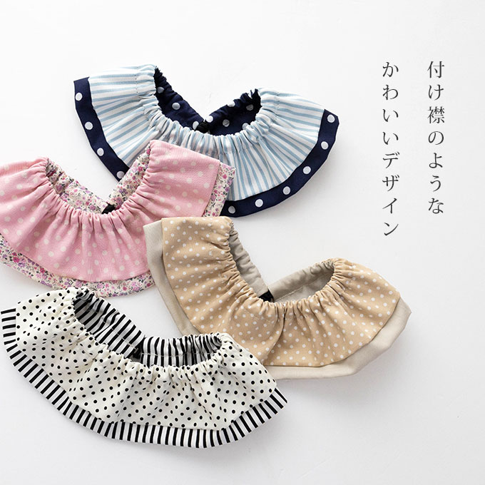 まんまるスタイ ペット用スタイ 名入れ かわいい