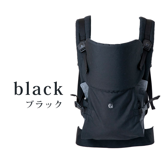 抱っこ紐 新生児専用 ベビーキャリー ファムベリー