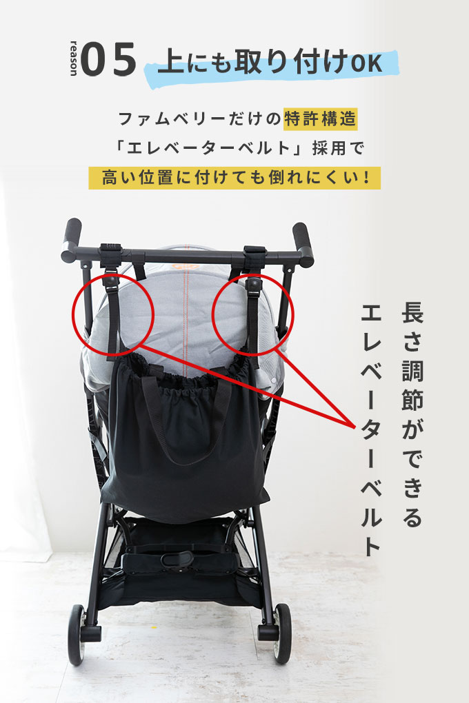 ベビーカーアンダーバッグ ベビーカー用バッグ　バギーバッグ 収納バッグ