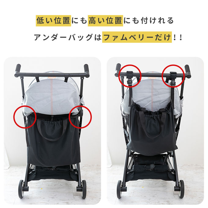 ベビーカーアンダーバッグ ベビーカー用バッグ　バギーバッグ 収納バッグ