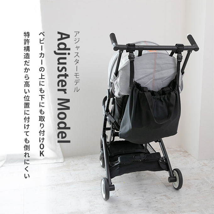 ベビーカーアンダーバッグ ベビーカー用バッグ　バギーバッグ 収納バッグ
