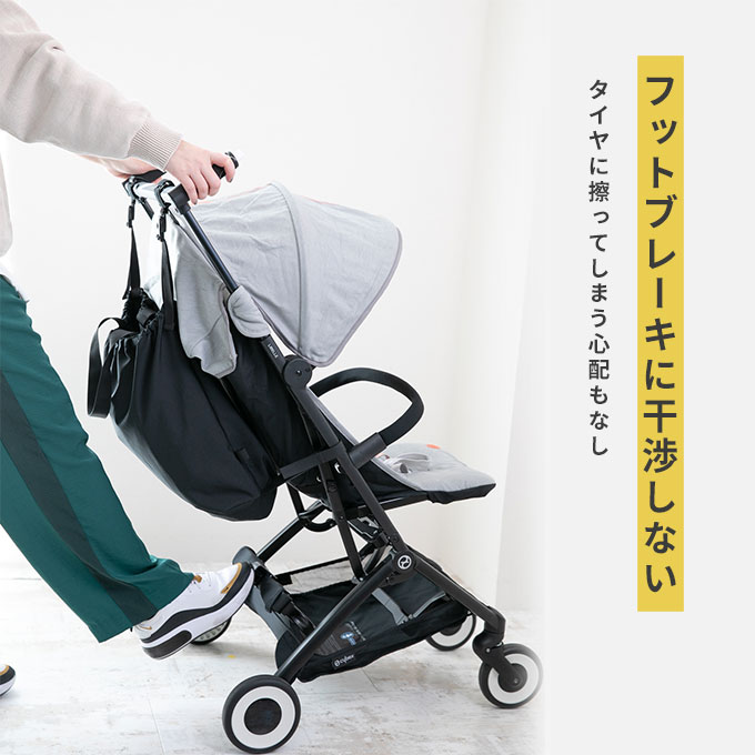 ベビーカーアンダーバッグ ベビーカー用バッグ　バギーバッグ 収納バッグ