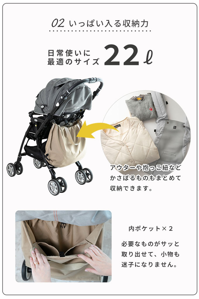 ベビーカーアンダーバッグ ベビーカー用バッグ　バギーバッグ 収納バッグ