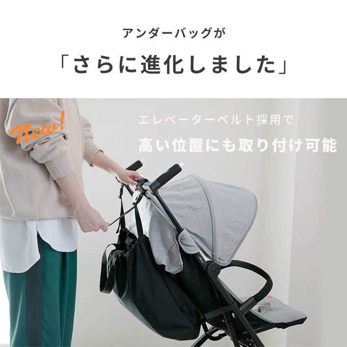 ベビーカーアンダーバッグ ベビーカー用バッグ　バギーバッグ 収納バッグ