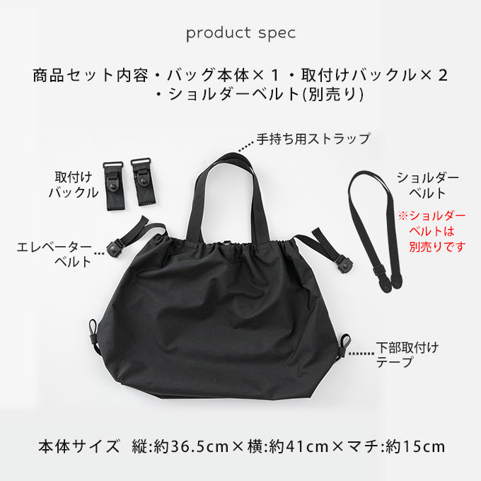 ベビーカーアンダーバッグ ベビーカー用バッグ　バギーバッグ 収納バッグ