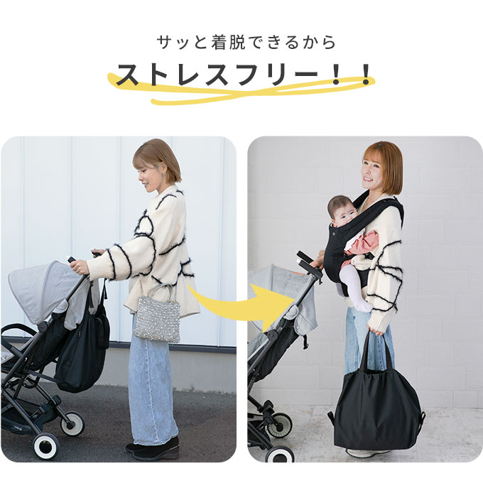 ベビーカーアンダーバッグ ベビーカー用バッグ　バギーバッグ 収納バッグ