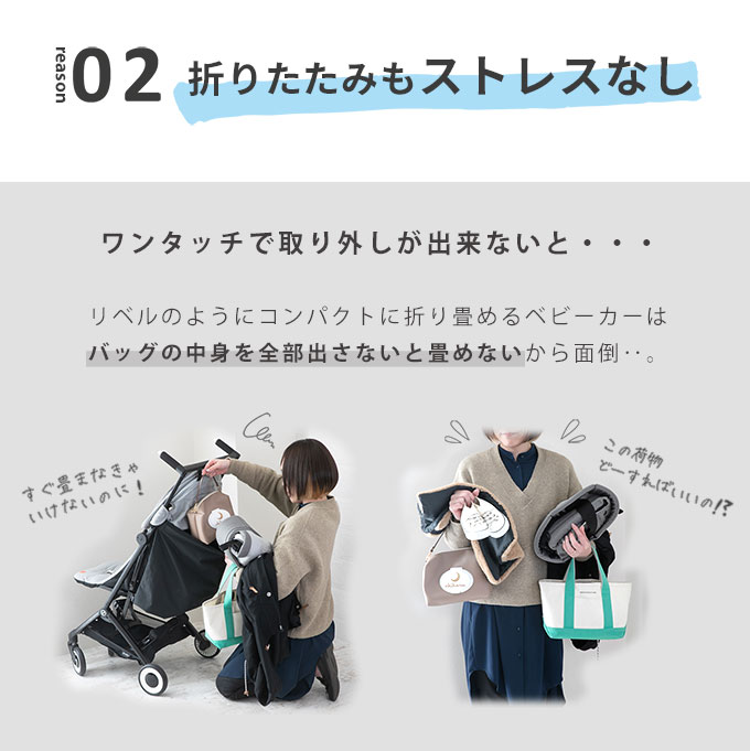 ベビーカーアンダーバッグ ベビーカー用バッグ　バギーバッグ 収納バッグ
